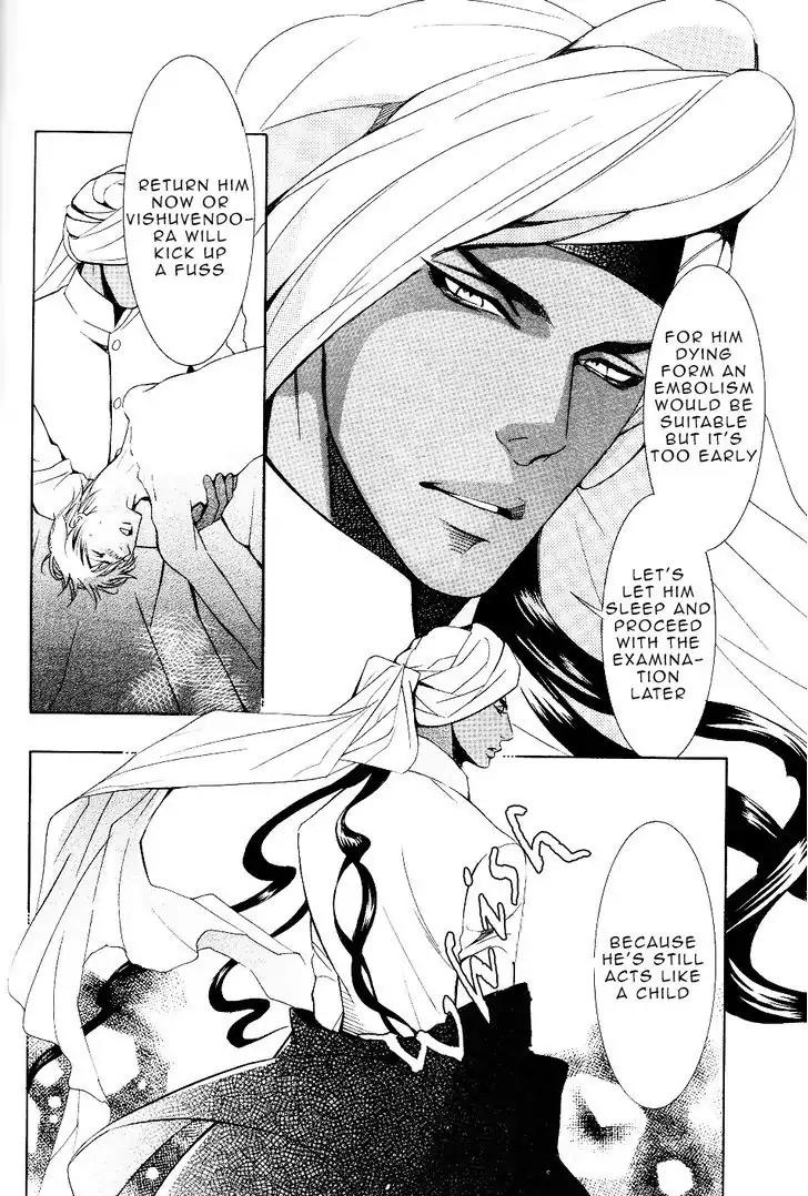 Futari no Maharaja Chapter 2 page 9 - Chapter 2