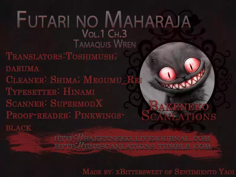 Futari no Maharaja Chapter 3 page 1 - Chapter 3