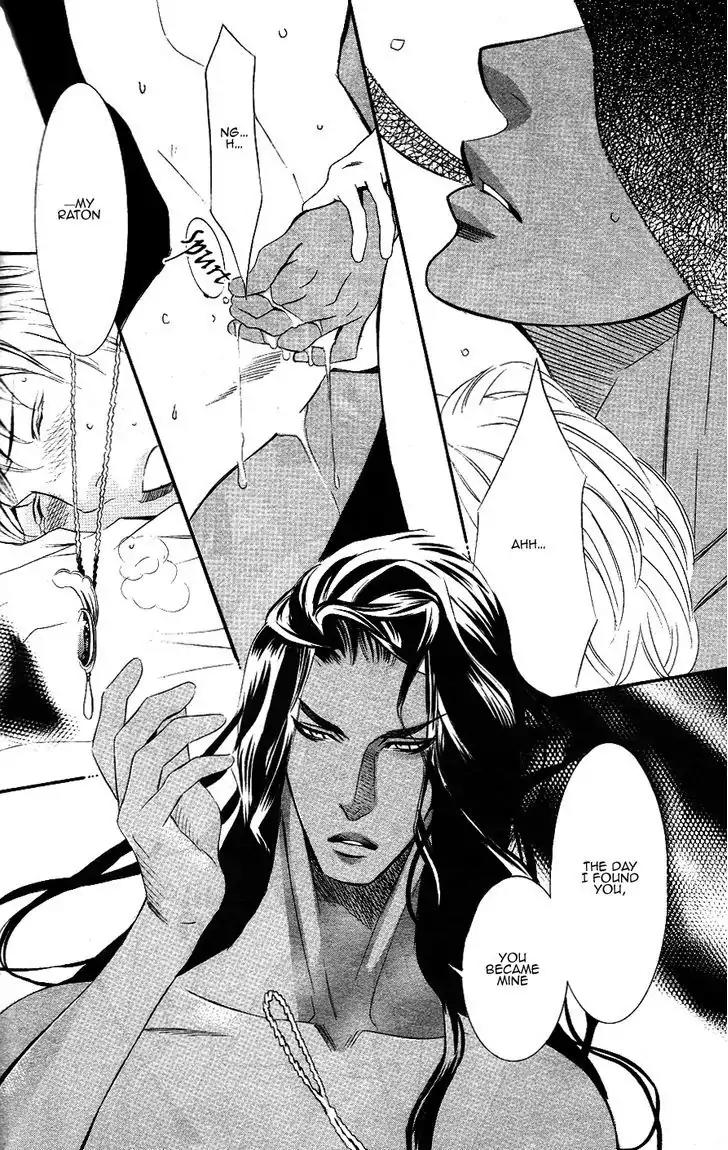 Futari no Maharaja Chapter 3 page 10 - Chapter 3