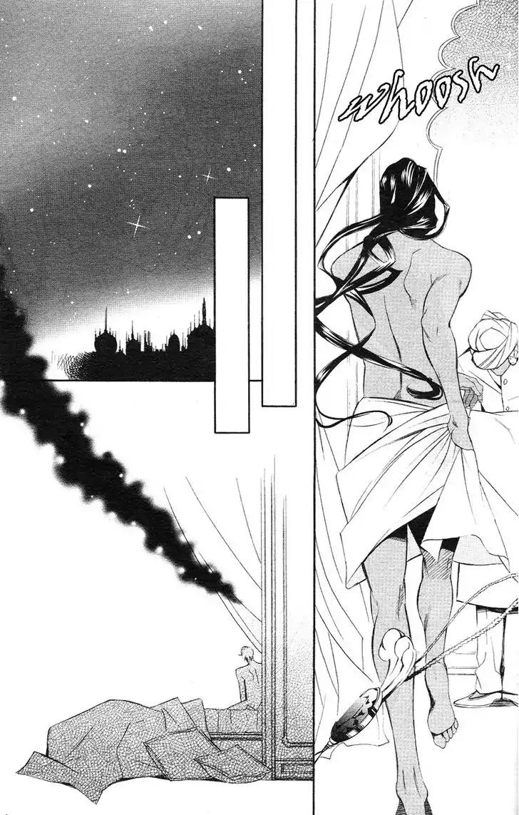 Futari no Maharaja Chapter 3 page 11 - Chapter 3