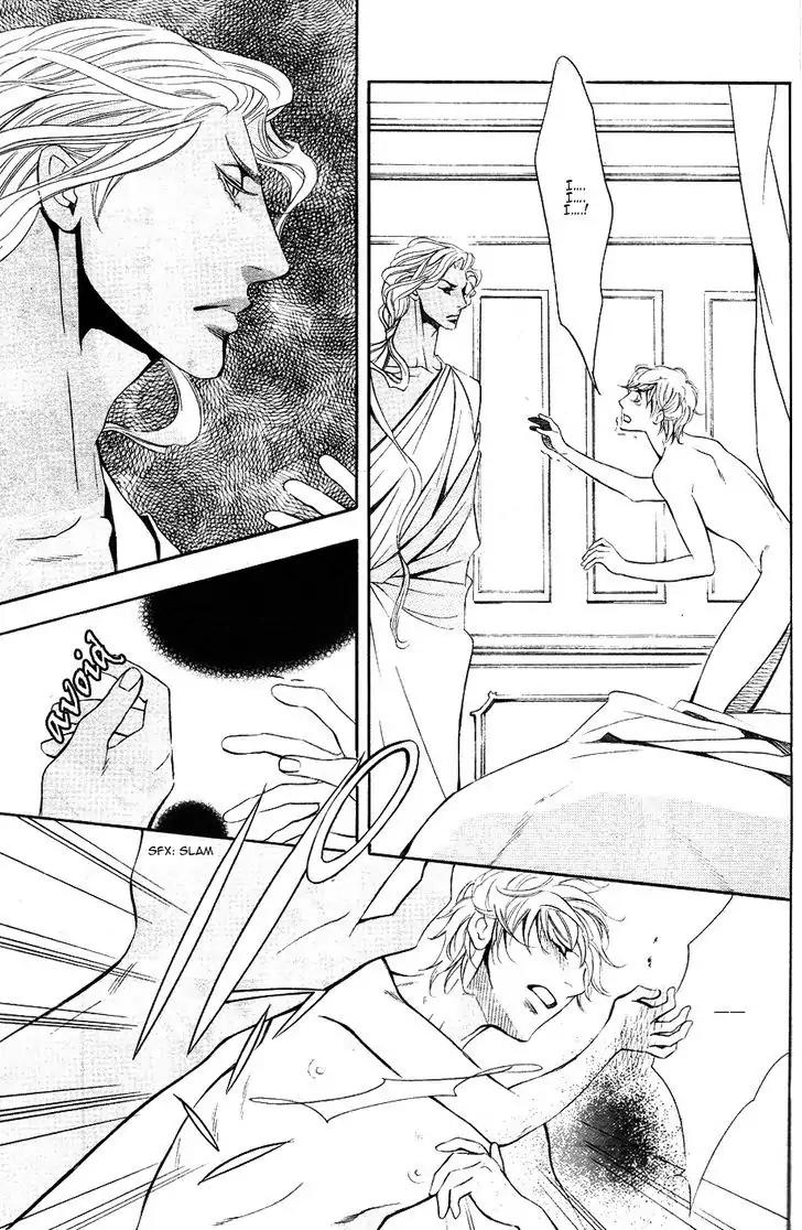 Futari no Maharaja Chapter 3 page 15 - Chapter 3