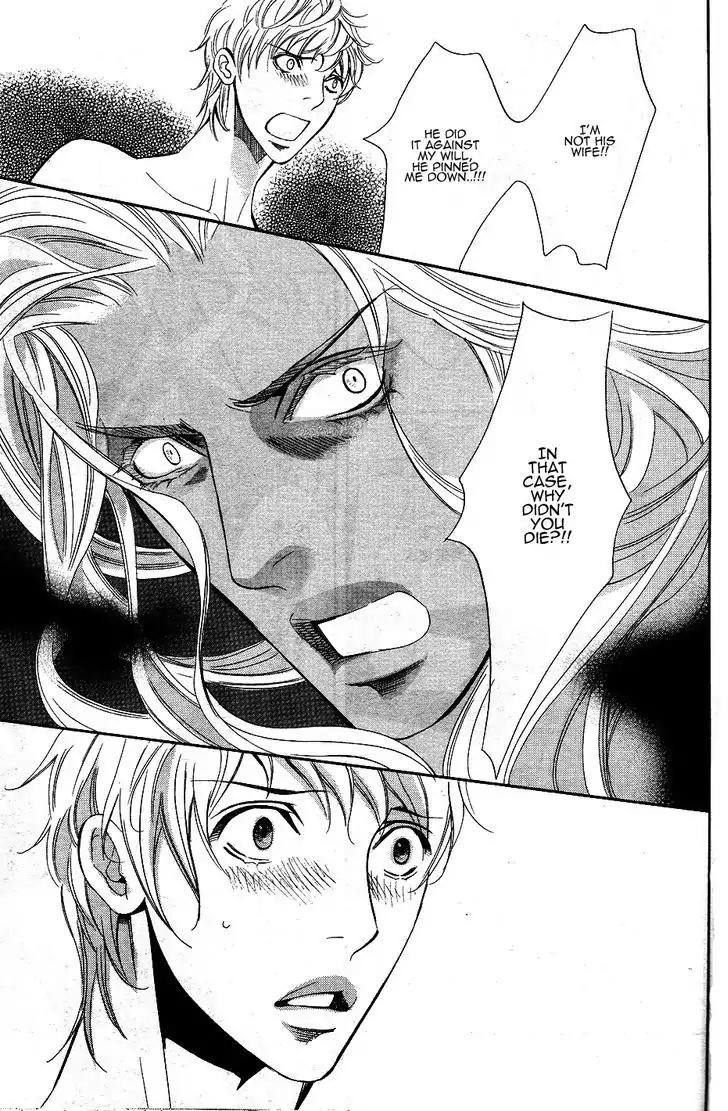 Futari no Maharaja Chapter 3 page 17 - Chapter 3