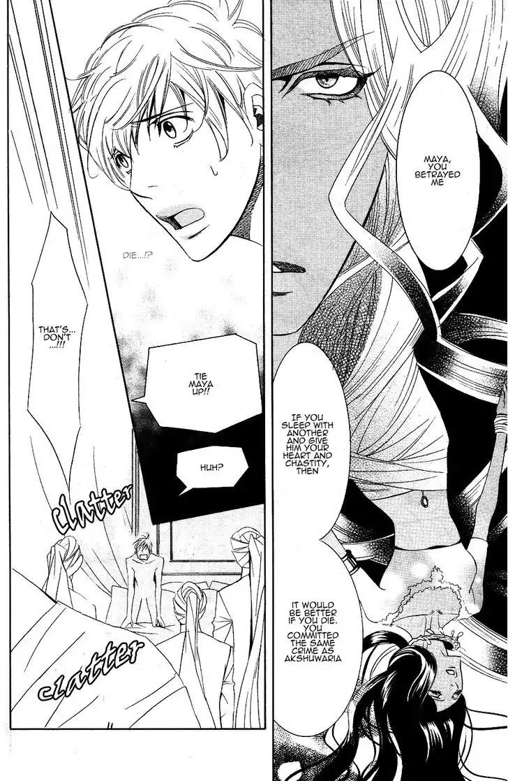 Futari no Maharaja Chapter 3 page 18 - Chapter 3