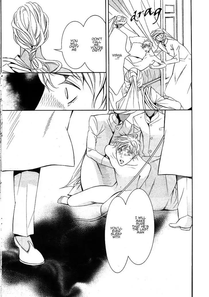 Futari no Maharaja Chapter 3 page 19 - Chapter 3