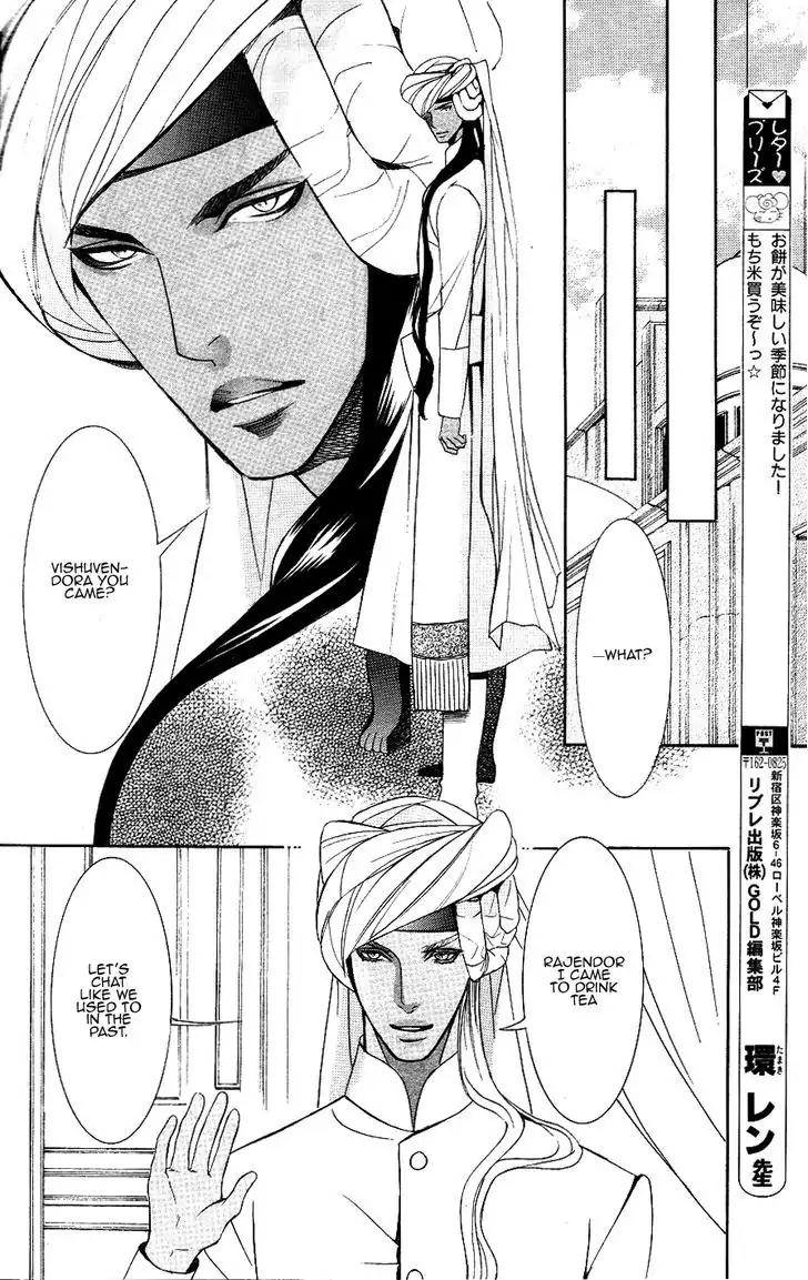 Futari no Maharaja Chapter 3 page 20 - Chapter 3