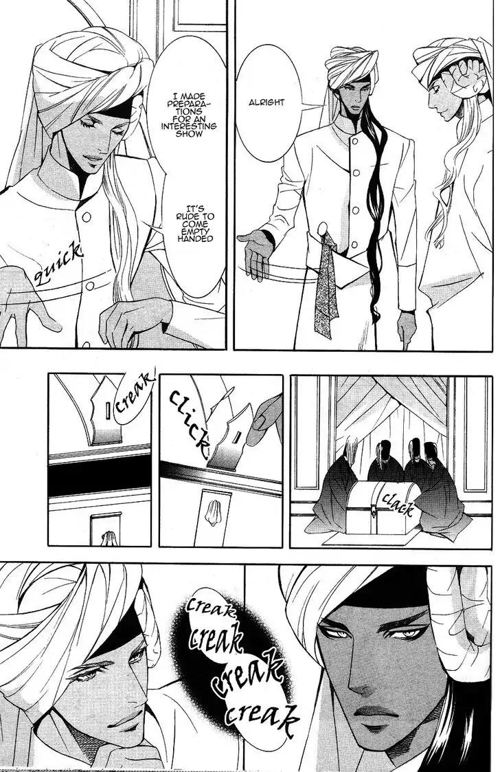 Futari no Maharaja Chapter 3 page 21 - Chapter 3