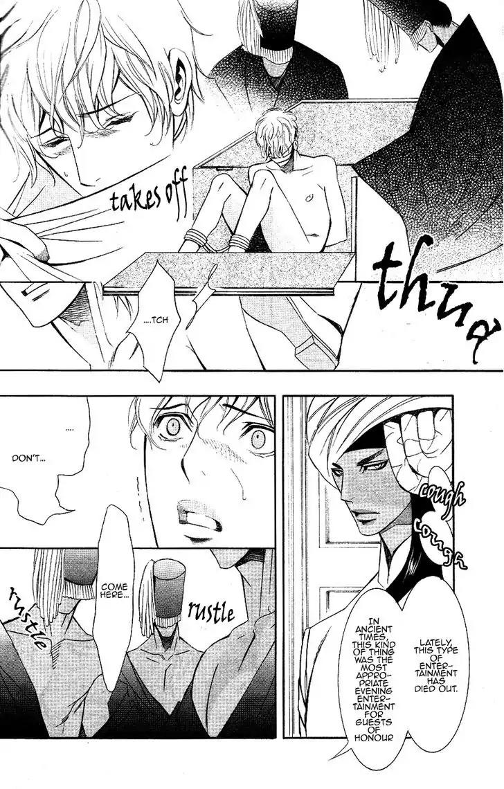 Futari no Maharaja Chapter 3 page 22 - Chapter 3