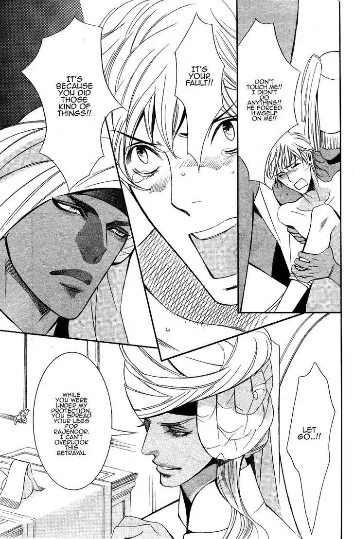 Futari no Maharaja Chapter 3 page 23 - Chapter 3