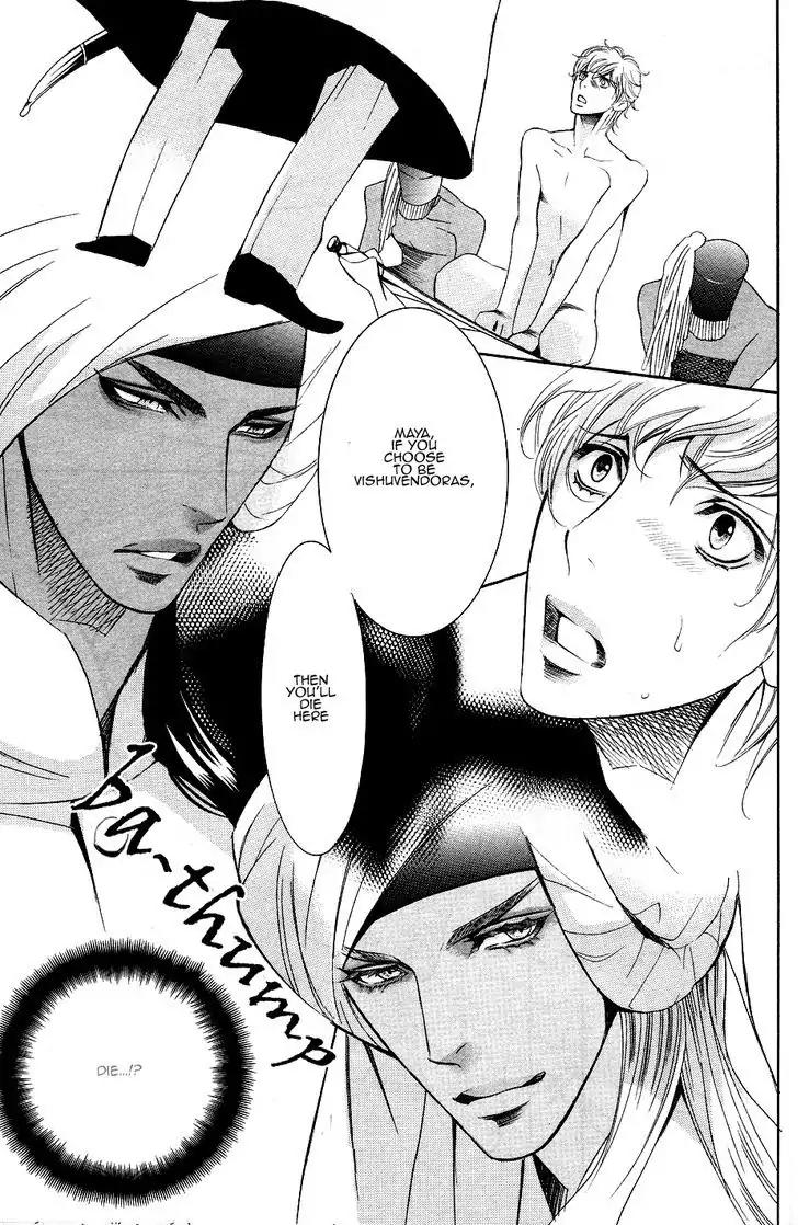 Futari no Maharaja Chapter 3 page 25 - Chapter 3