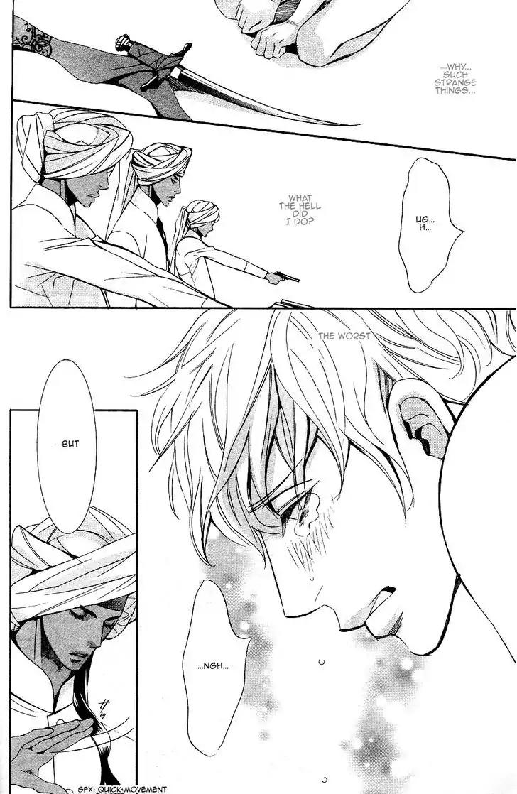Futari no Maharaja Chapter 3 page 26 - Chapter 3