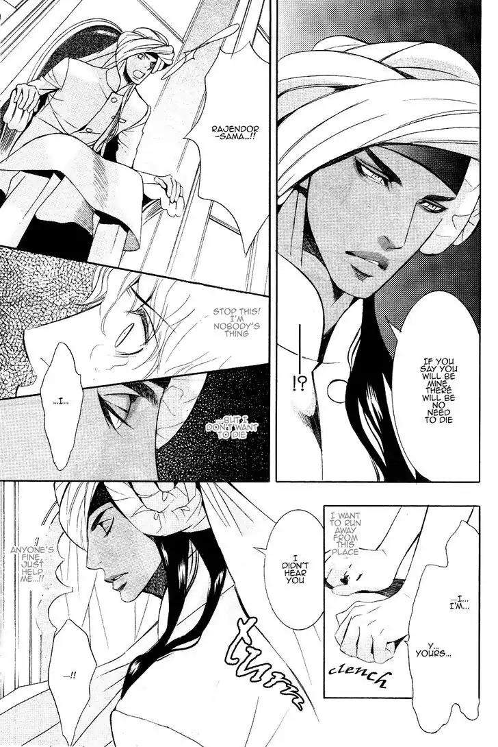 Futari no Maharaja Chapter 3 page 27 - Chapter 3