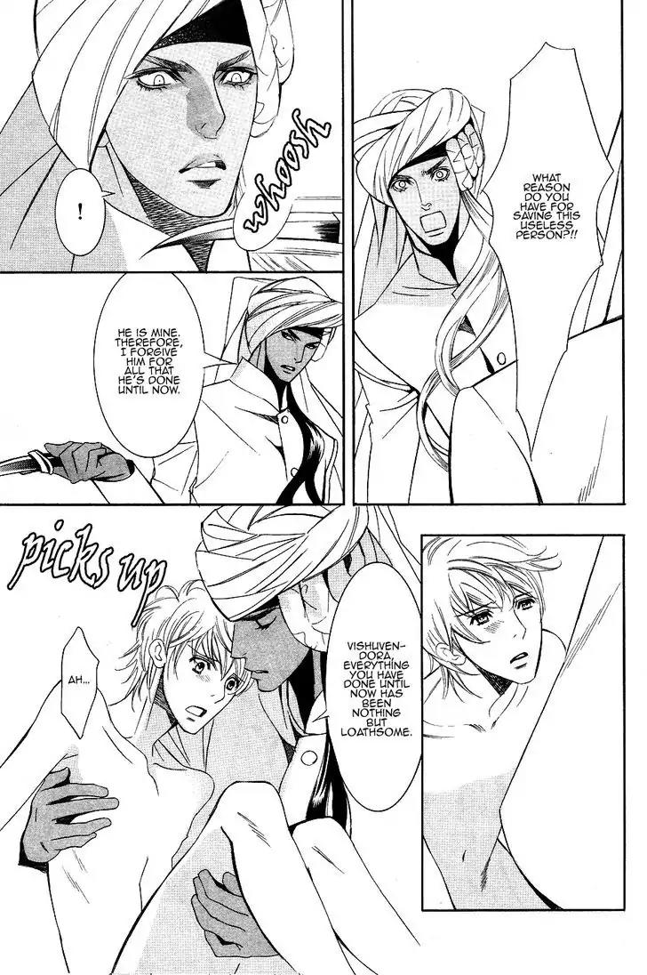 Futari no Maharaja Chapter 3 page 29 - Chapter 3