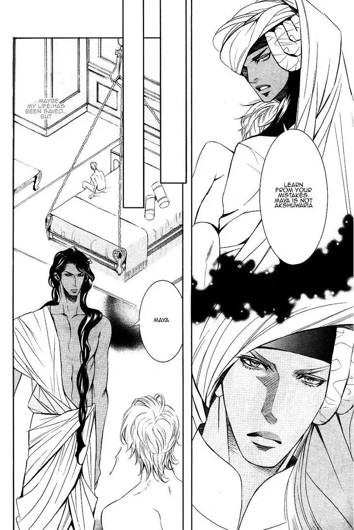 Futari no Maharaja Chapter 3 page 30 - Chapter 3