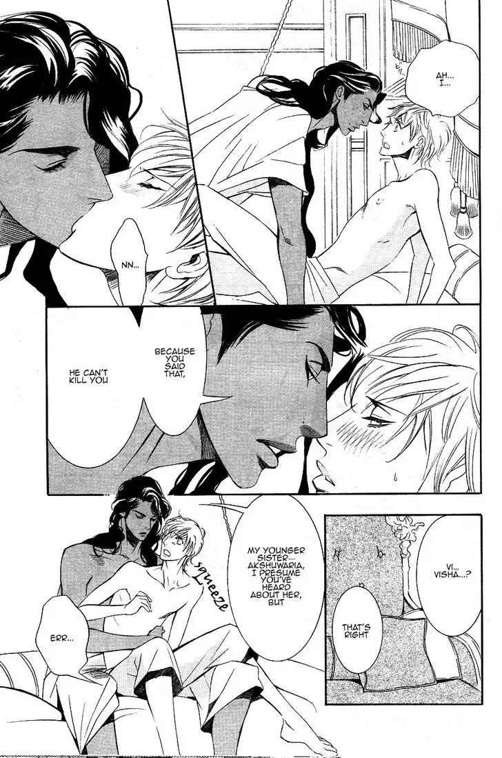 Futari no Maharaja Chapter 3 page 31 - Chapter 3