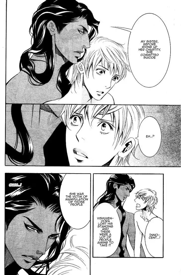Futari no Maharaja Chapter 3 page 32 - Chapter 3
