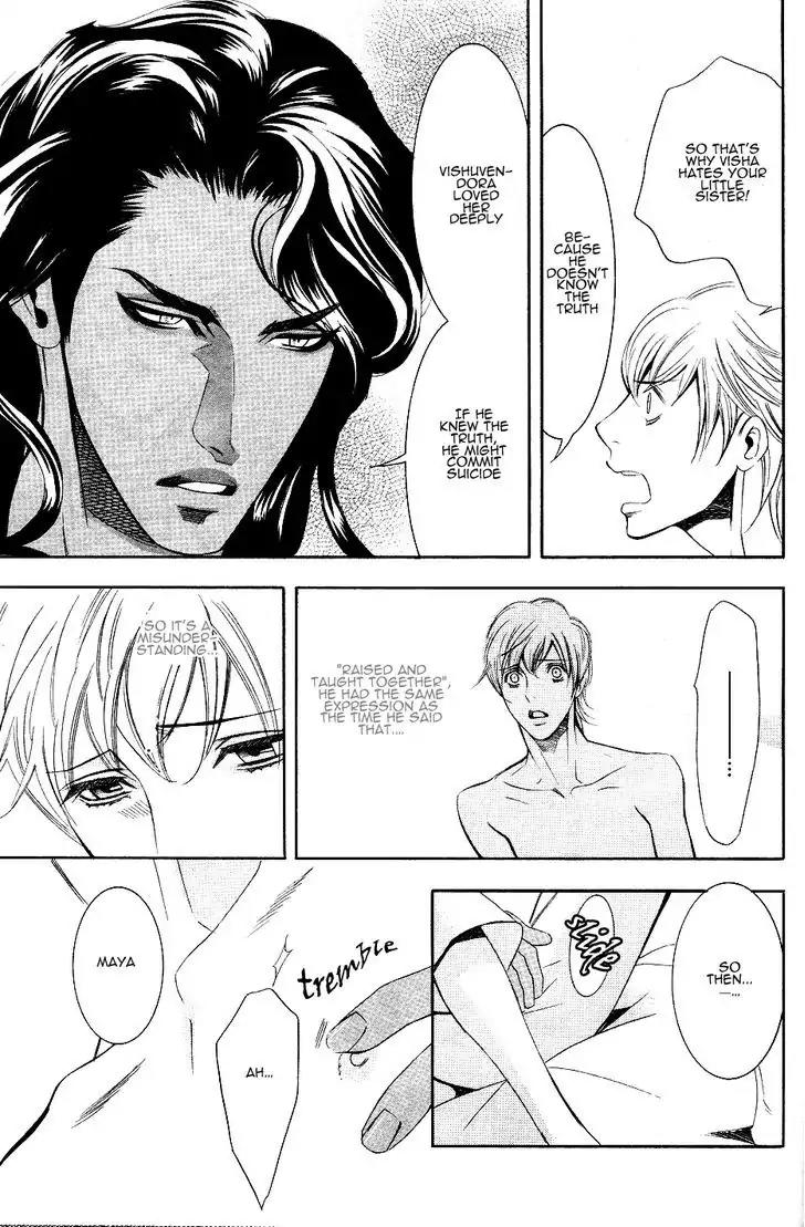 Futari no Maharaja Chapter 3 page 33 - Chapter 3