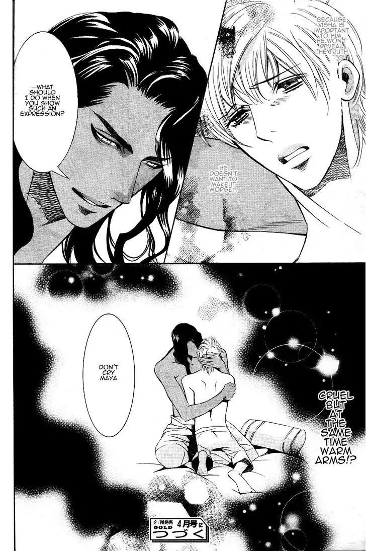Futari no Maharaja Chapter 3 page 34 - Chapter 3
