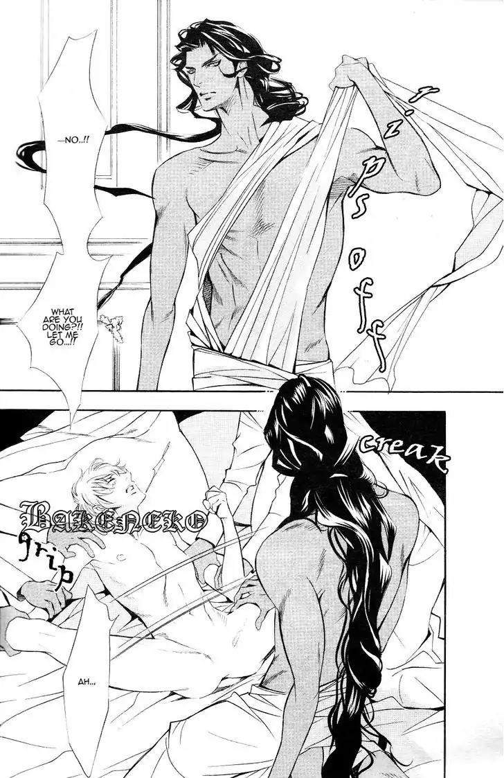 Futari no Maharaja Chapter 3 page 4 - Chapter 3