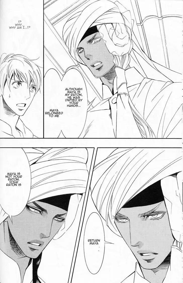 Futari no Maharaja Chapter 4 page 10 - Chapter 4