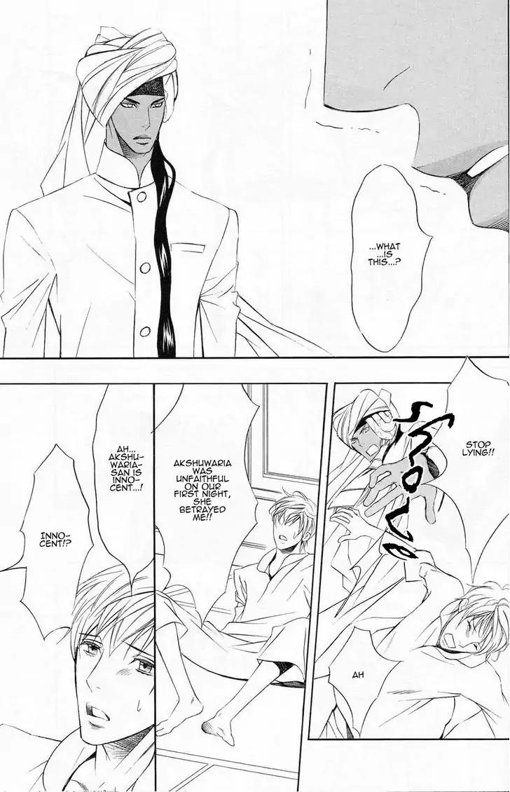 Futari no Maharaja Chapter 4 page 13 - Chapter 4