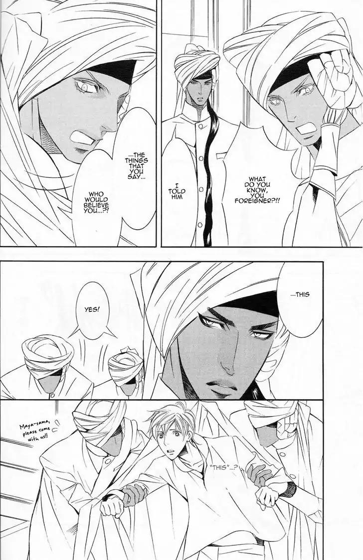 Futari no Maharaja Chapter 4 page 14 - Chapter 4