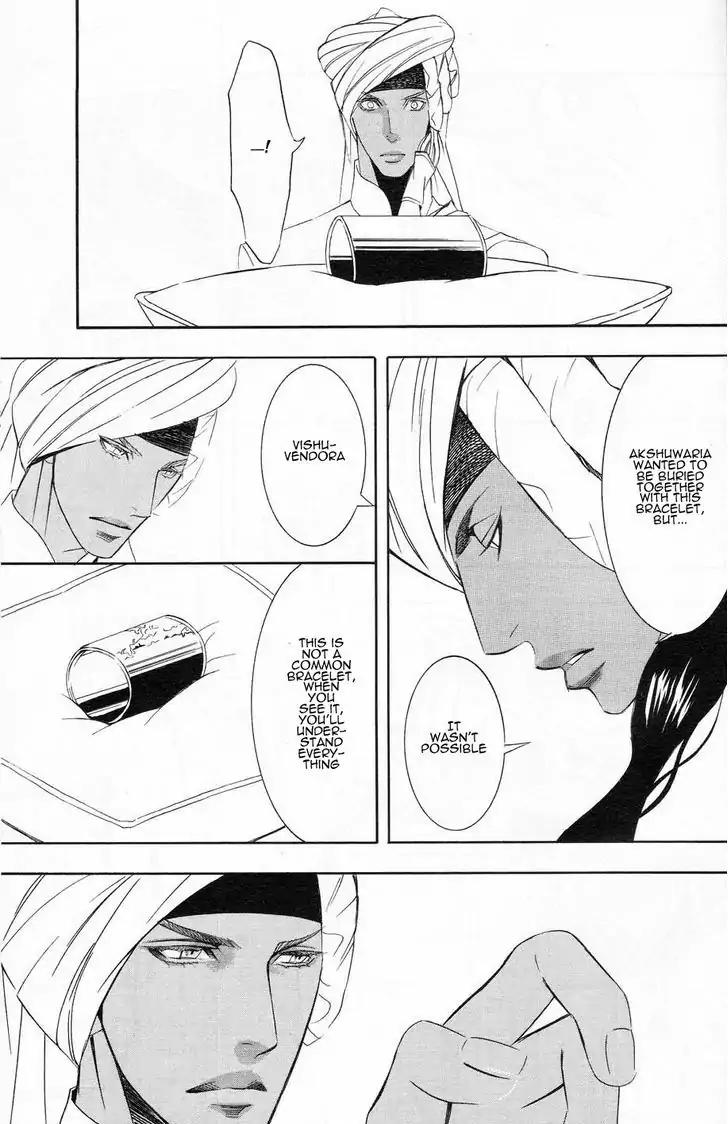 Futari no Maharaja Chapter 4 page 15 - Chapter 4