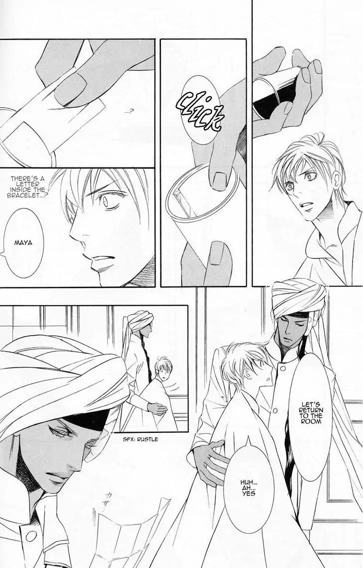 Futari no Maharaja Chapter 4 page 16 - Chapter 4