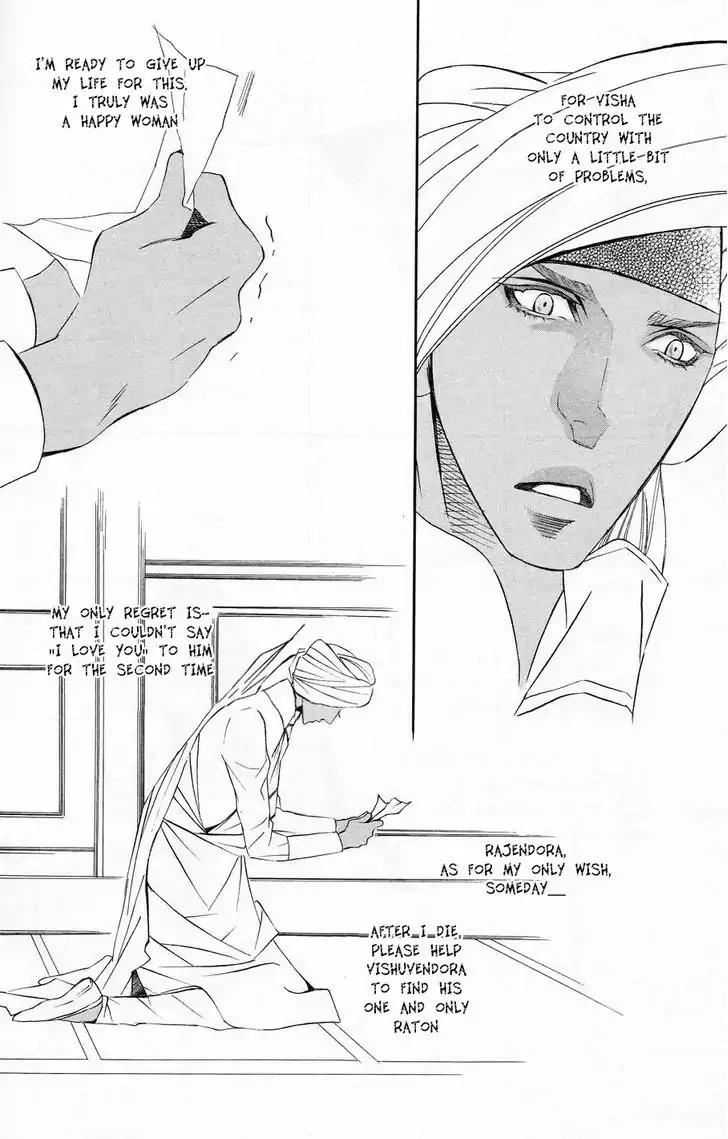 Futari no Maharaja Chapter 4 page 19 - Chapter 4