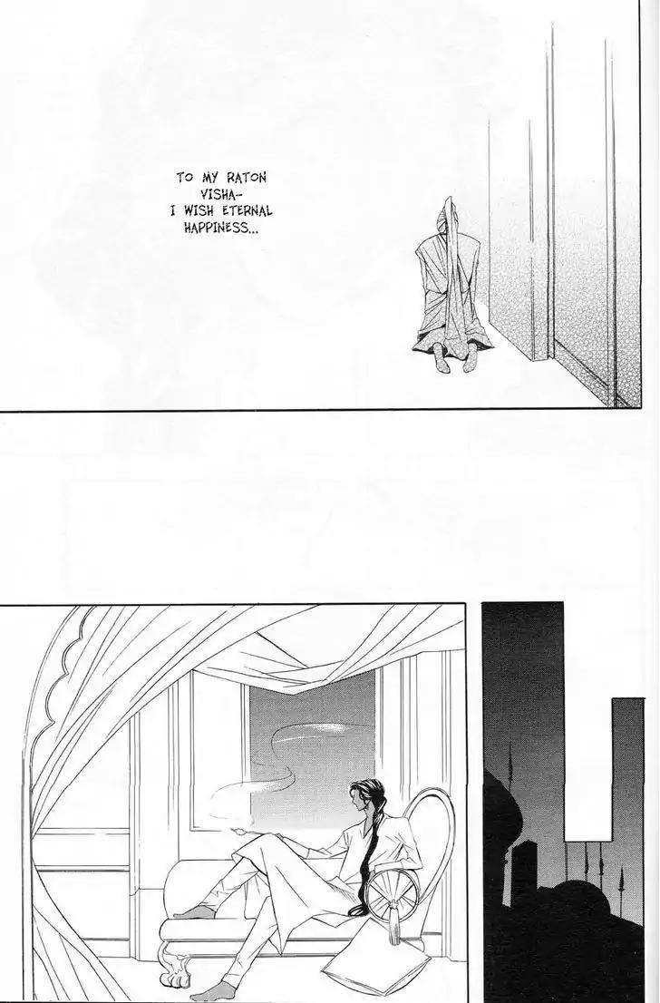 Futari no Maharaja Chapter 4 page 21 - Chapter 4