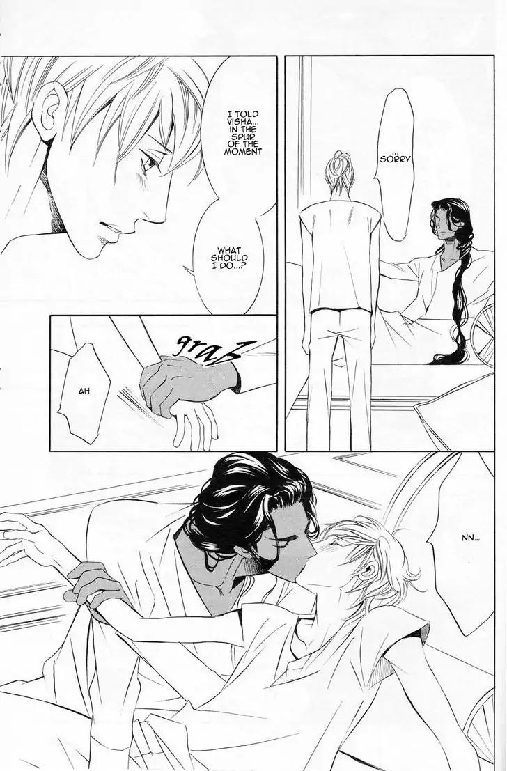Futari no Maharaja Chapter 4 page 24 - Chapter 4