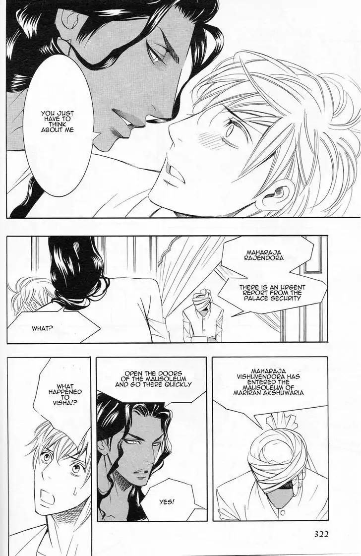 Futari no Maharaja Chapter 4 page 25 - Chapter 4