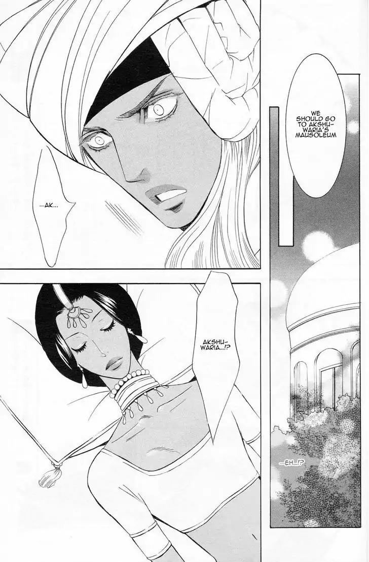 Futari no Maharaja Chapter 4 page 26 - Chapter 4