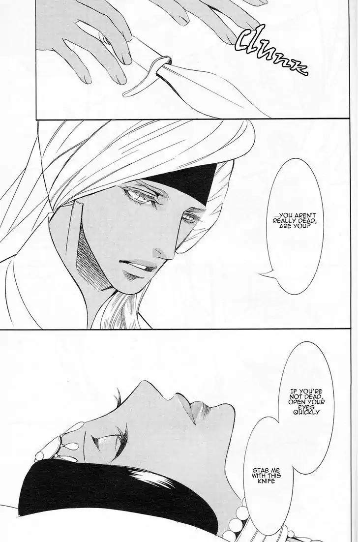 Futari no Maharaja Chapter 4 page 28 - Chapter 4