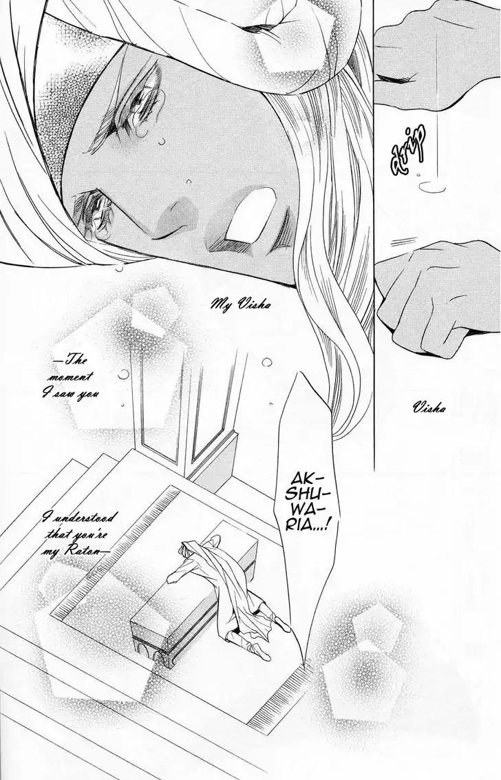 Futari no Maharaja Chapter 4 page 29 - Chapter 4
