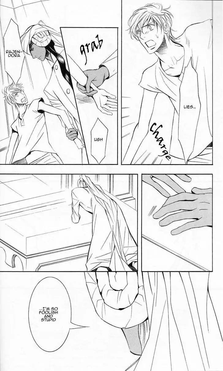 Futari no Maharaja Chapter 4 page 31 - Chapter 4