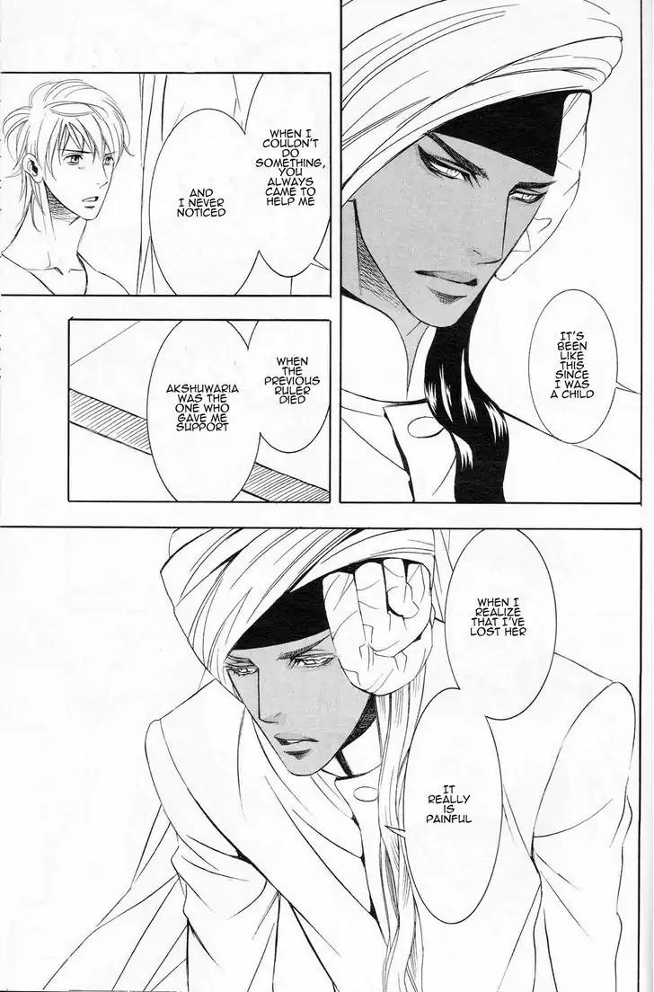 Futari no Maharaja Chapter 4 page 32 - Chapter 4