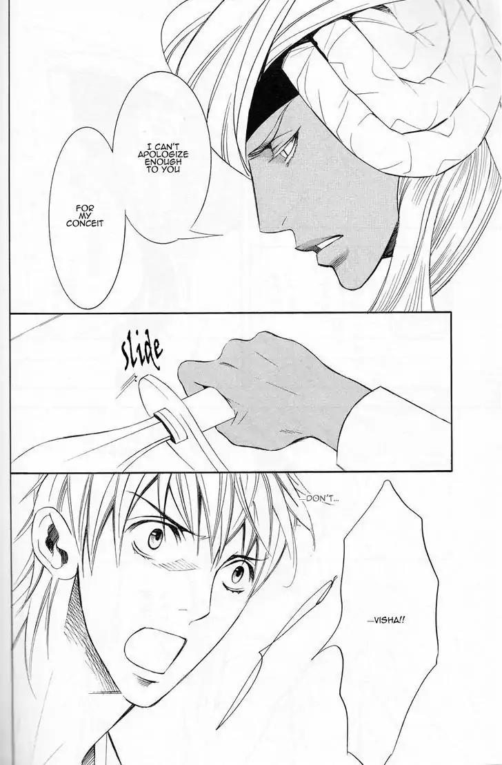 Futari no Maharaja Chapter 4 page 33 - Chapter 4
