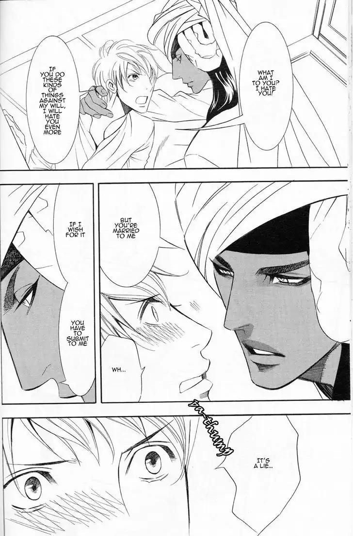 Futari no Maharaja Chapter 4 page 6 - Chapter 4
