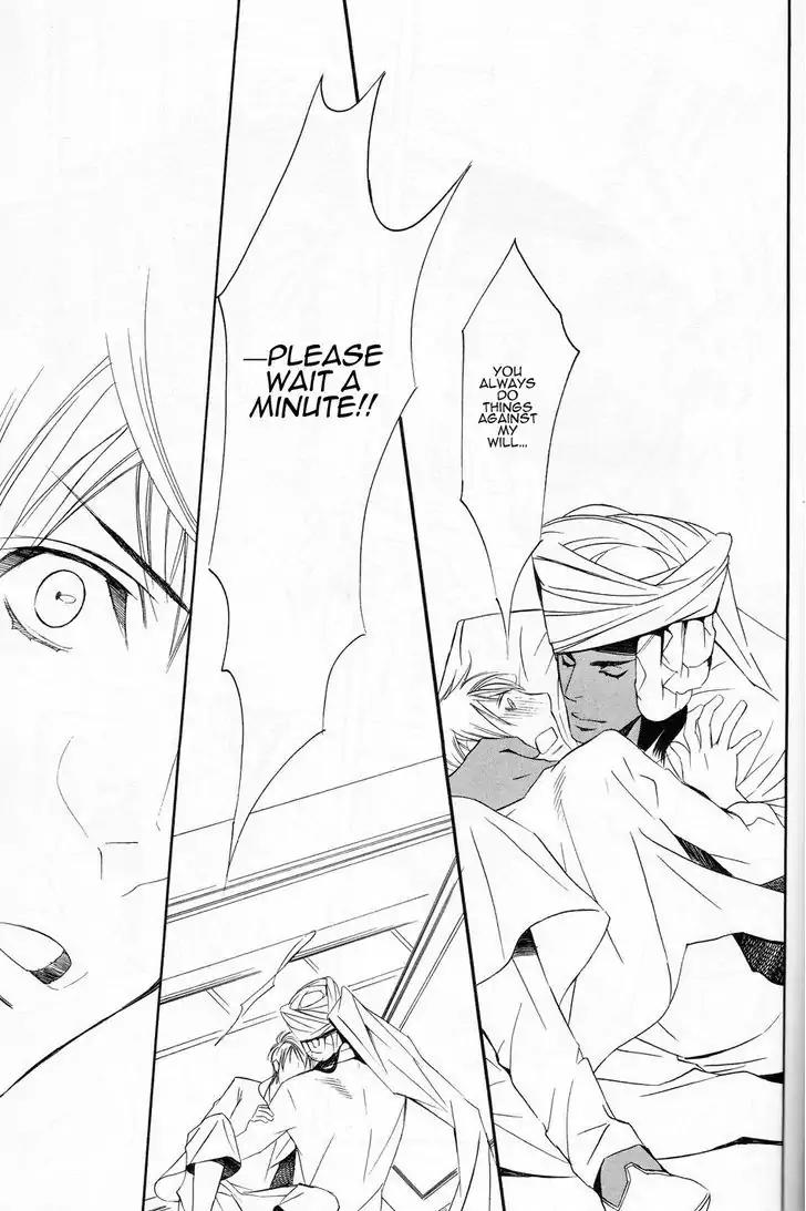 Futari no Maharaja Chapter 4 page 7 - Chapter 4