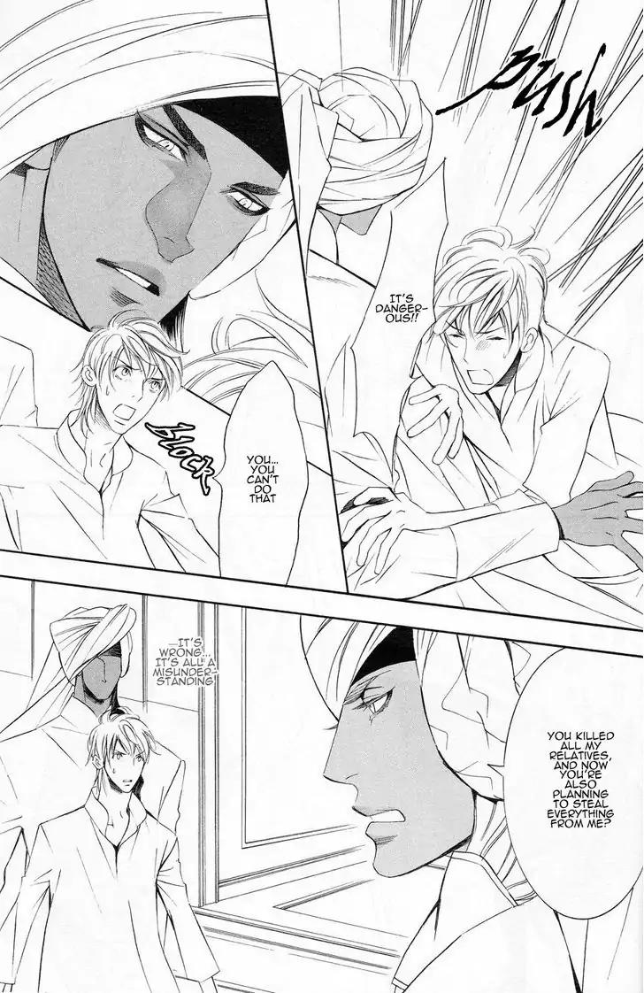 Futari no Maharaja Chapter 4 page 9 - Chapter 4