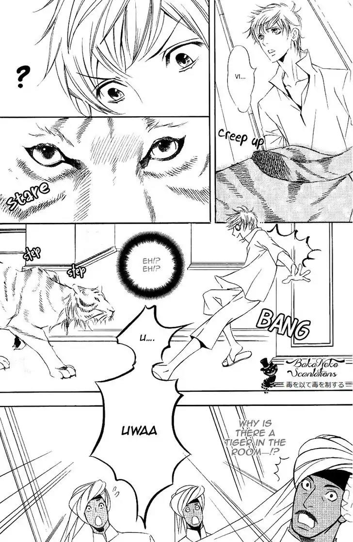 Futari no Maharaja Chapter 5 page 10 - Chapter 5