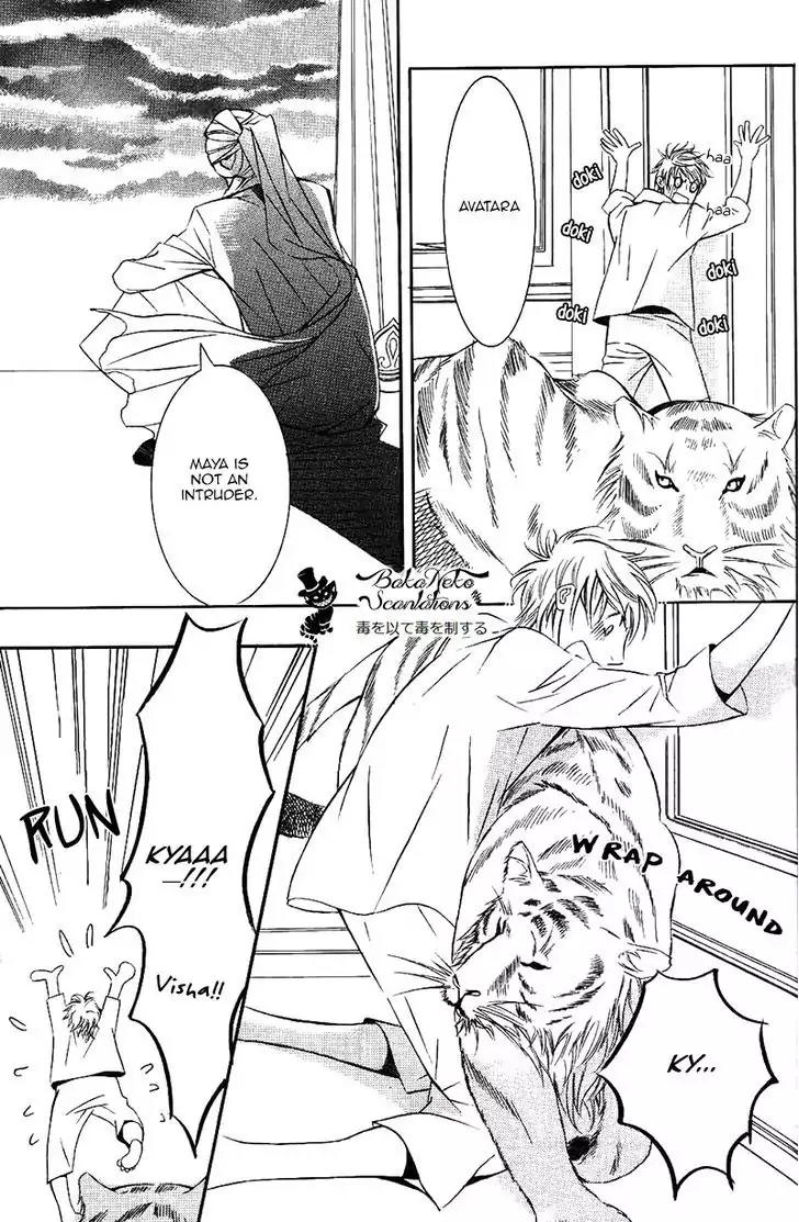 Futari no Maharaja Chapter 5 page 11 - Chapter 5