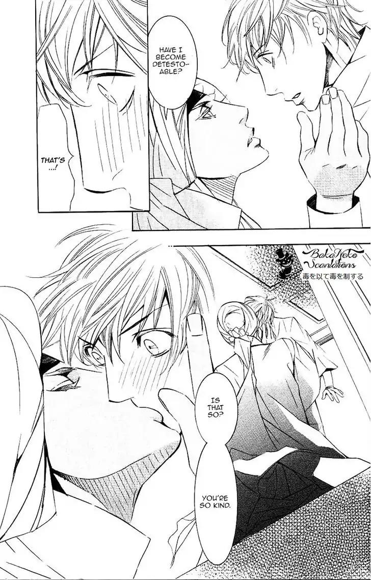 Futari no Maharaja Chapter 5 page 15 - Chapter 5