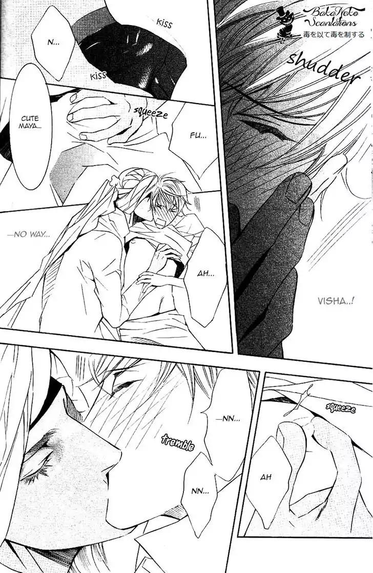 Futari no Maharaja Chapter 5 page 16 - Chapter 5