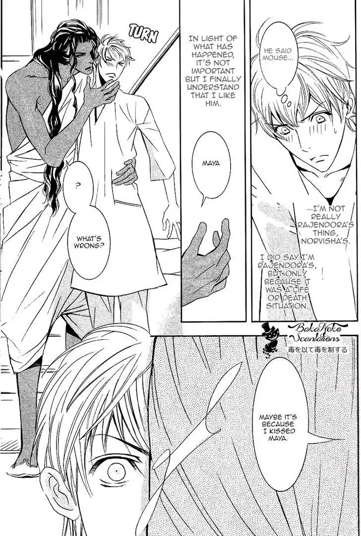 Futari no Maharaja Chapter 5 page 19 - Chapter 5
