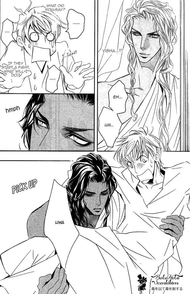 Futari no Maharaja Chapter 5 page 20 - Chapter 5