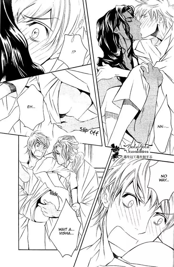 Futari no Maharaja Chapter 5 page 21 - Chapter 5