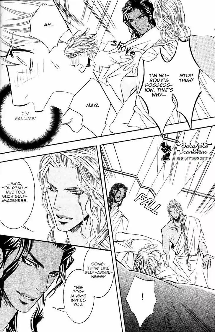 Futari no Maharaja Chapter 5 page 24 - Chapter 5