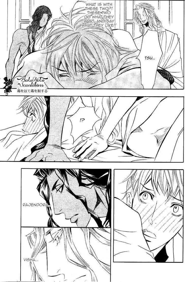 Futari no Maharaja Chapter 5 page 25 - Chapter 5
