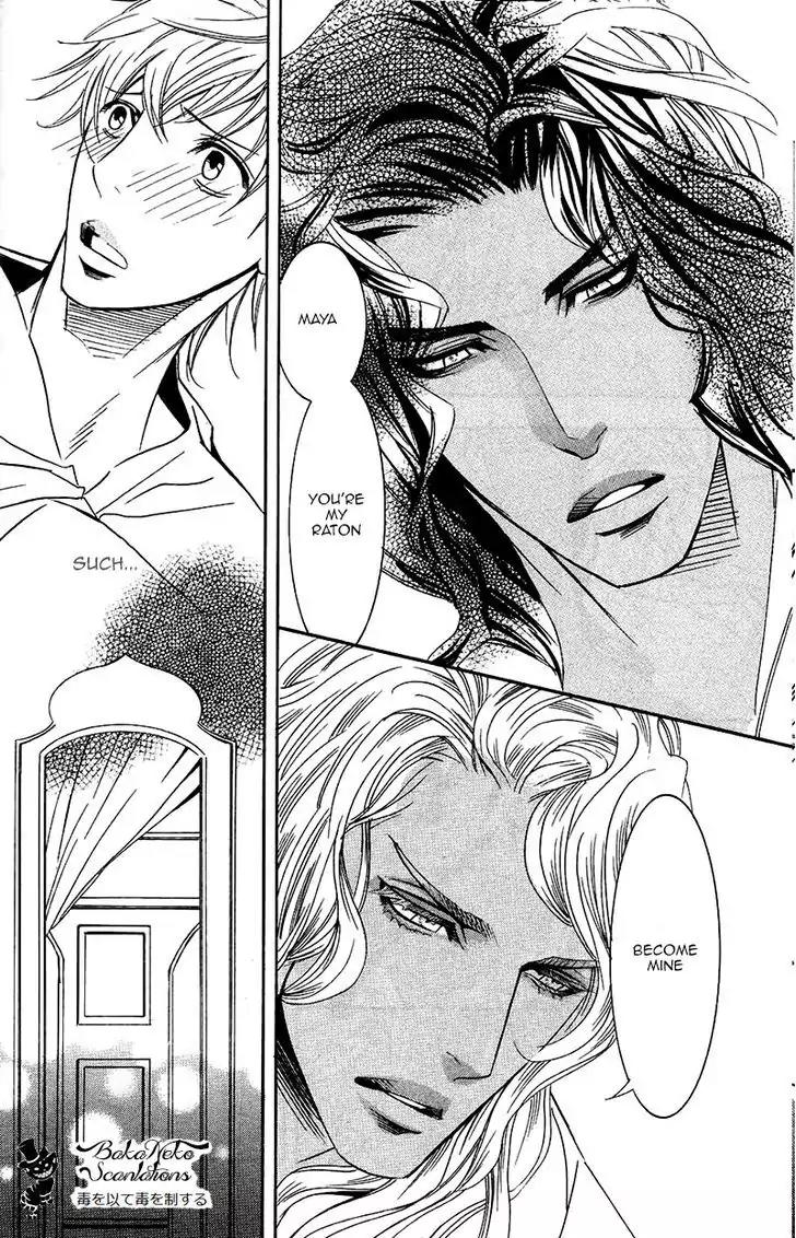 Futari no Maharaja Chapter 5 page 26 - Chapter 5